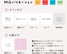 シンプルで優しいあたたかなロゴをデザインします 提案数2案｜修正回数無制限｜複色・単色・モノクロカラーOK！ イメージ7