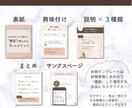 Instagramフィード７枚組テンプレ作ります 【人気】あなたのブランド・目的に合ったテンプレ制作します イメージ4