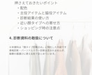 顔タイプ診断で服選びの迷いをなくします 結果を“日常で使える形”へ。完全個別・実践の資料をお届け イメージ3