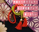 神様からのラブレターお届けします ｜どこにいても自分の居場所時ない感じがするあなたへ イメージ1
