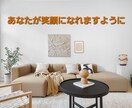 1分からOK！私があなたの話し相手になります 子育て/ママ友/ご近所関係/雑談など主婦の悩み聞きます！ イメージ2
