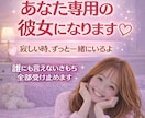 彼女が欲しい | あなただけの彼女になります 彼女がほしい人(*´꒳`*寂しい人 イメージ1