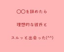 貴方の恋愛が上手くいかない理由教えます 人に振り回される人生を今すぐ止めて愛が流れ込むあなたになる イメージ1