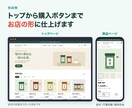 Shopifyの初期ストアを構築します 初期設定・ページ構成・商品5件までをまとめて対応 イメージ2