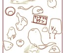 かわいいふわふわを描きます よくわからないけどかわいい。日々のちょっとした癒しに イメージ8
