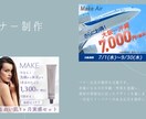 お好みの画像作成します Photoshop・Canvaを使用し画像作成致します イメージ4