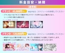 企業実績有★オリジナルMVを制作します かわいい、かっこいい、キレイ、ダーク等全てお任せください☆ イメージ3