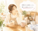 カフェ気分でお話相手します ひとり/ランチ/仕事の合間/お昼間/休日/話し相手 イメージ4