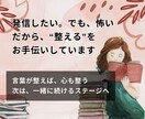 育休・ブランク明けの私に、名乗れる肩書きを整えます “何者か分からない”を整え、自信を持って動き出せる私へ イメージ10