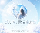 あなたの想いを世界観にnoteサムネ画像制作します 記事の想いを届ける、心に寄り添うビジュアルを制作します。 イメージ6