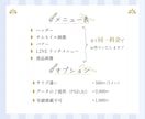 心を動かすデザイン！バナーやWeb画像作ります デザインまで手が回らず困っているあなたへ イメージ2