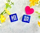 年齢性別問わず、話題は何でもお話聞きます 愚痴、恋愛、悩み。今誰かに話したい！ イメージ3
