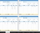 飲食店向け原価計算Excelテンプレあります 仕込み量から原価まで自動計算できるExcel イメージ2