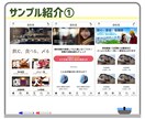 戦略的なランディングページを格安でご用意します 購入前にデモ作成｜平均CPC1円を目指すランディングページ イメージ2