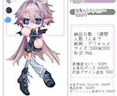 SNSアイコン、キャラクターイラスト描きます 可愛いほんのり厚塗り風イラストです！ イメージ2