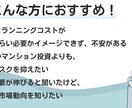今注目！トランクルーム投資のリアルを徹底解説します トランクルーム開発経験者が語る、真のメリットとリスク イメージ2