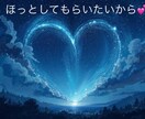 今すぐ、寄り添えたら☘️アナタのsos私が伺います ☘️鬱、不登校、いじめ、何気ないお話もお待ちしてます☘️✨ イメージ3