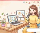 音楽教室の先生専用|運営のお悩み相談にのります 個人教室の運営や人間関係で心が少し疲れちゃった先生へ イメージ1