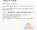 写真から姿勢をチェックし改善ポイントをお伝えします あなたの姿勢のクセを丁寧にチェック イメージ4