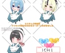 商用利用可★かわいい量産メイドイラスト作成します 作成実績多数。あなたのマイキャラをメイドさんに★ イメージ10