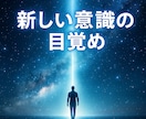 3日間であなたの中に眠る潜在的な力を引き出します カスタマイズのオリジナルワークで霊的レベルアップをサポート イメージ3