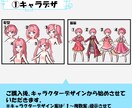 商用利用可能！SNS用アイコン作成します 作画による追加料金なし！ヘッダープレゼントもあります！ イメージ2