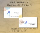 Canva プロフィールムービーテンプレ納品します スマホOK 上品/おしゃれ/シンプル 写真と文字を入れて完成 イメージ5