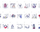 シンプルタッチ・優しい絵描きます アイコン／動画サムネイル／商用素材など、色んな絵描きます！ イメージ2