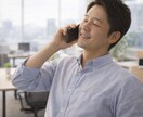 つらい❗️苦しい❗️ブラック！経験者の私が聴きます 耐える日々❗️人間関係の悩み❗️あなたに寄りそい解決します イメージ6