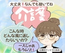介護・認知症のことなら何でもお応えします もう限界！認知症の親の接し方！どうしたらいいのか分からない！ イメージ2