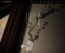 寺院・神社様に特化してホームページを制作致します 初心者の方でも安心！初心にかえって説明いたします。 イメージ3