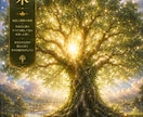 生年月日×手相であなたの運命をAIで総合鑑定します 恋愛・仕事・金運・人生の流れまで！優しく丁寧に鑑定します｡ イメージ6