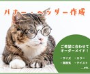 イメージに沿ったバナーやヘッダーをお作りします ご希望のサイズに合わせて作成します イメージ1
