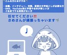 どんな音声・動画も丁寧・迅速にテキスト化します 初めての方でもさめが丁寧に対応します!!安心してご依頼OK◎ イメージ2