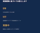 元メガバンク法人営業が融資・資金繰り相談に乗ります 資金繰り表の作り方から銀行交渉のコツまで、元銀行員がお答え！ イメージ4