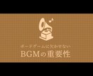 あなたに合ったオリジナルBGM提供します 詳しいイメージを伝えてオリジナルBGMを手に入れませんか？ イメージ1