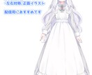 かわいい全身立ち絵描きます 商用利用可能！グッズ販売などにも使えます！ イメージ2