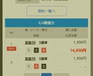 必見☆宝くじ(ギャンブル等)の購入日をお教えします 宝くじを購入する日が人によって違うんですよ！当選者続出‼️☆ イメージ10