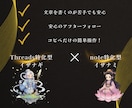Threads×noteを使用した稼ぎ方教えます 初心者歓迎/AI自動化システム/簡単 イメージ2