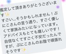 24時間以内のお応えをお約束します 直感力と知識で、カードの繋がりを大切に読み鑑定いたします✨ イメージ5