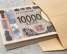 金運【2週間】ヒーリングします 金運UPヒーリングと開運メッセージ付 イメージ3