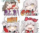 1スタンプ5000円★可愛いスタンプ作成します ★LINEやTwitchに★文字入れ無料★ イメージ2