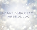 彼が見ている二人の未来と恋の行方を占います 彼はこの先も一緒にいたいと思ってくれてる…？◆10名様限定 イメージ6