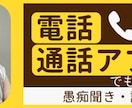 何でもいいから話を聞いてほしい！話し聞きます 真剣な悩みから些細な出来事まで何でも話してください！ イメージ2