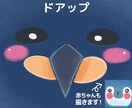 子供や女性が喜ぶかわいい動物のアイコンを描きます 世界に一つだけのかわいいアイコンをあなたにお届けします。 イメージ6