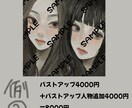 かわいい女の子お描きします 配信活動、SNSアイコンなど様々な場面でお使いいただけます！ イメージ6