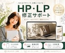 Studioで制作したサイトの修正いたします リピーター様、新規の方どちらでもOK！ イメージ1