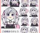 各表情にポーズがつく！表情11点セット描きます はっきりとした線で感情が伝わりやすいイラストです。 イメージ7