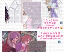 イラスト依頼受注してます アイコン/バストアップイラスト描きます イメージ2