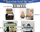 3Dプリント代行致します ご相談いただければ、丁寧に対応致します。 イメージ4